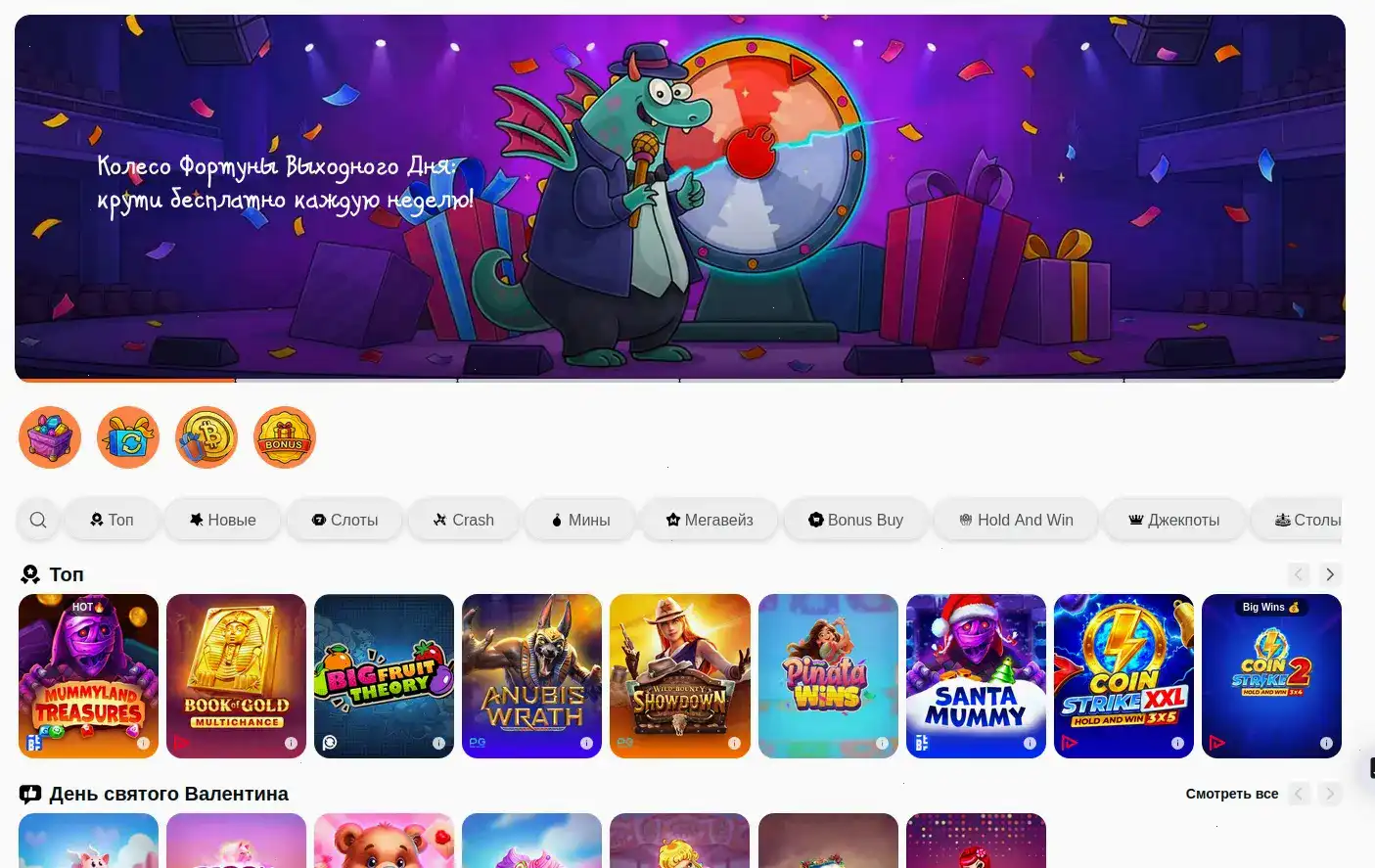 Провайдеры Vulkan Maximum casino